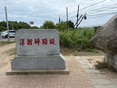-珲春防川景区