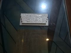 -5号KTV音乐广场(天通苑店)
