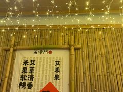 -客家大院·非遗赣南客家菜(郁孤台店)