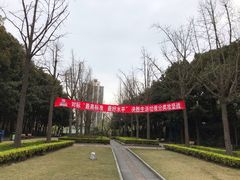 -苏州河梦清园环保主题公园