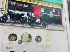 -明呈黄鱼面馆(斜土路店)