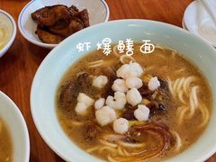 -奎元馆.百年奎元.非遗传承(西湖边的解放路店)