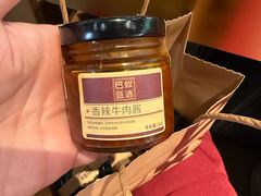 -巴奴毛肚火锅(悠唐购物中心店)