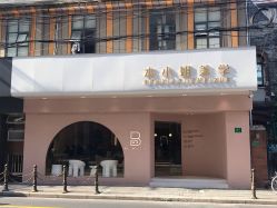 -本小姐美学·半永久纹眉野生眉