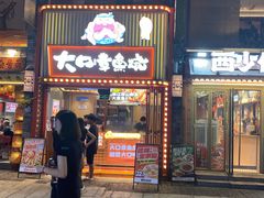 -南昌大饭店·非遗南昌菜(万寿宫店)