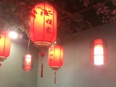 -二姐家三个拿手菜·北塘海鲜·大馅锅贴王(成林道店)
