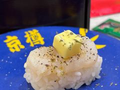 -京樽回転寿司(奥林匹克店)