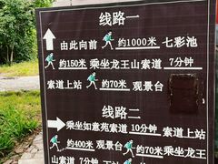-京东石林峡风景区