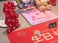 -海底捞火锅(杭州萧山宝龙广场店)