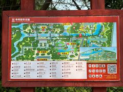 -粤晖园