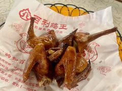 -百利鸽王(紫薇路店)
