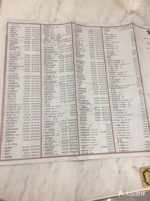 新梅华餐厅(星悦汇店)-菜单-价目表-菜单图片-苏州美食-大众点评网