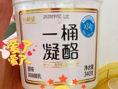 -果蔬好生活超市(新荟城店)