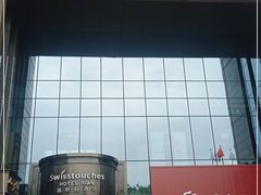 -大天瑞斯丽酒店-中餐厅