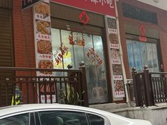 -食来运转平潭小吃(平潭店)