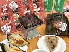 -鼎香皇高佬苏裹蒸粽