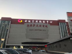 -欧扬医疗美容