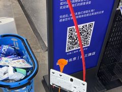 -迪卡侬(西三旗店)