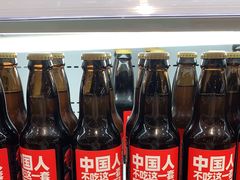 -兴龙广缘超市(奥体中心店)