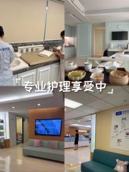 -杭州贝瑞斯美华妇儿医院·早孕·产检·儿科