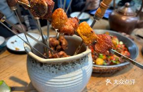 Skewered Pork