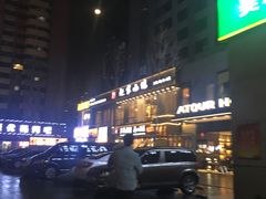 -赵家小馆(沈阳禹洲广场店)