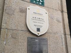 -外滩8号 5楼会议中心