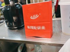 -清真·锦翔炝锅鱼(明德门店)