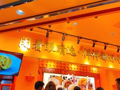 -嘉华鲜花饼·现烤(昆明老街店)