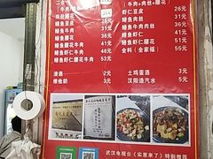 -周记热干面豆皮大王(桃花东街店)