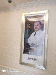 点击看大图 -昆明梦想医疗美容医院