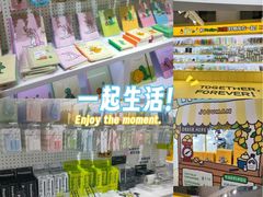 -美罗城
