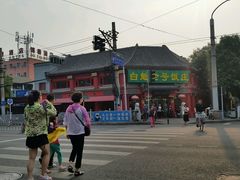 android_upload_pic-白魁老号饭庄(交道口店)