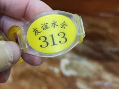 -友谊水疗会所