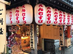 -有栖山 清光院 清水寺