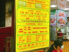-珍珍小食店(西华路店)