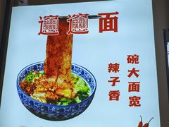 -张军擀面皮(陕西广慈医院店)