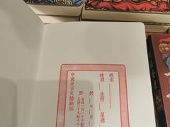 -天坛文创店