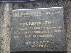 -二楼南书房