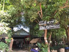 -The Palmboo Restaurant