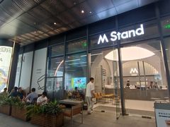 -M Stand(深圳湾后海汇店)