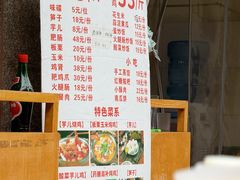 -佘记全家福芋儿鸡(向阳街总店)