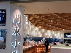 -关东小磨东北菜(漕河泾印象城店)