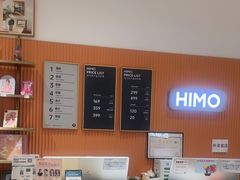 -海马体照相馆(万菱汇店)