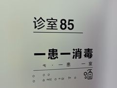 -极简口腔(总院)