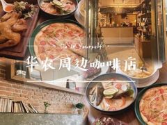 -雕刻时光·无国界料理西餐厅(五山店)