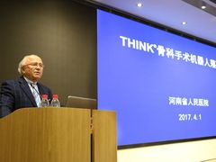  Boemer在骨科机器人落户仪式上-河南省人民医院(院本部)