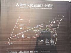 -潜口民宅博物馆