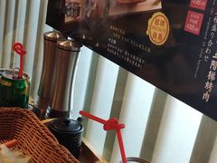 -龍二烧肉酒场(九亭店)