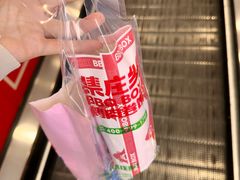 -集庄乡烤肉卷饼(朝阳凯德望京店)
